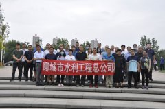 在新冠肺炎疫情期间，为了增强职工体魄和凝聚力，积极引导和培养职工良好健康的生活习惯，不断提升全体职工的健康意识和身心素质，增进职工之间的沟通与交流，5月30日，聊城市
