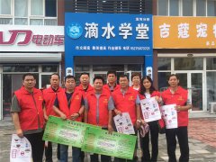 为进一步推进全国文明城市创建工作，培育和践行社会主义核心价值观。2020年8月7日上午，聊城市水利工程总公司土方机械施工处党支部、水源工程开发中心党支部及汽车销售服务中心