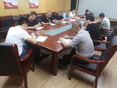 按照市直机关工委《关于召开2020年上半年党支部组织生活会的通知要求》，总公司党总支高度重视，精心研究布置，组织学习，开展谈话谈心，广泛征求意见。2020年8月，总公司所属五