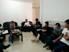 为认真落实全市干部作风整顿动员大会会议精神，根据市委关于开展三遍访纾难解困集中行动的有关要求和市水利局总体安排，8月21日，总公司集中开展了三遍访走访工作。 在总公司班