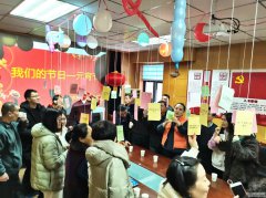 为培育文明新风、弘扬传统美德、丰富公司文化， 2月15日，正月十五元宵节，聊城市水利工程总公司开展猜灯谜、吃元宵庆祝元宵节活动。公司三十余名干部职工一同参加活动，共度元