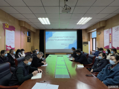 3月31日，公司举办安全生产相关条例和办法专题培训会，重点学习《山东省安全生产行政责任制规定》和《山东省生产安全事故隐患排查治理办法》（以下简称《规定》和《办法》），