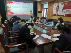 在 五四青年节即将来临之际，4月29日上午，聊城市水利工程总公司举行五四青年座谈暨读书分享会。会上，年轻职工们齐聚一堂，结合各自工作岗位分享青年榜样故事及读书心得，展现