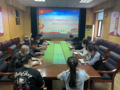 5月18日下午，公司召开习近平生态文明思想专题学习研讨会，各处室负责同志及各支部委员参加会议，公司副总经理葛朝军主持会议。 会上，大家围绕习近平生态文明思想，共同学习了