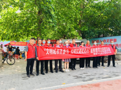 为丰富文明城市建设内涵，进一步增强文明交通意识，规范文明交通行为，聊城市水利工程总公司开展 文明城市齐参与 文明交通我先行宣传教育志愿服务活动。 公司广大干部职工纷纷