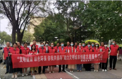 为助力文明城市创建，7月22日，聊城市水利工程总公司开 展文明健康绿色环保，你我共倡导志愿服务活动，公司20 余名志愿者走上街头、走进商家进行助力文明城市创建志愿活动。 创