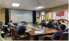 为加强廉政纪律建设，强化纪律意识，改进工作作风，9 月 23 日，聊城市水利工程总公司组织干部职工集中观看《纪律失守 的代价聊城市基层典型违纪违法案例警示》专题节目。 警示